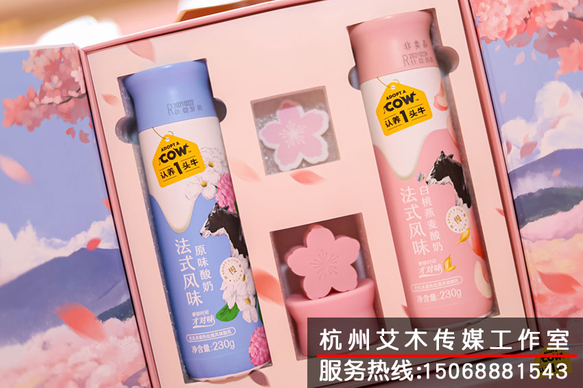 1630815059604056.jpg 盒馬生鮮認(rèn)養(yǎng)一頭牛春日桃園會(huì)新品包裝拍攝