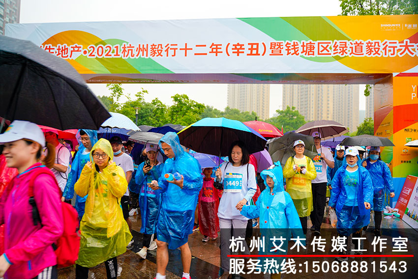 毅行十二年運(yùn)動會現(xiàn)場人員拍攝