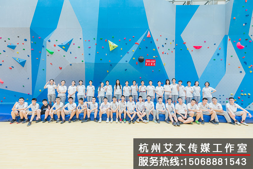 集體照拍攝