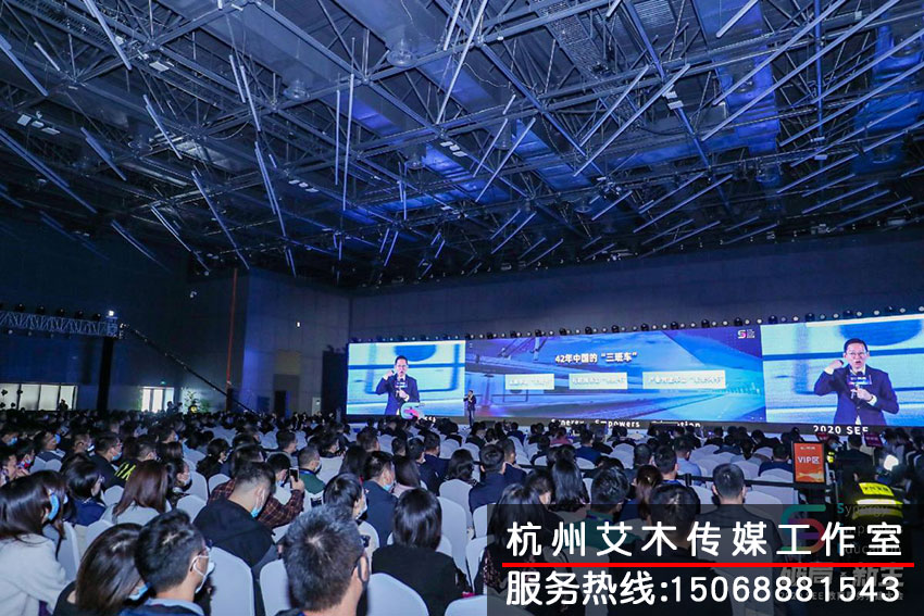 sEE教育服務(wù)共建大會(huì)現(xiàn)場(chǎng)活動(dòng)人員滿座拍攝