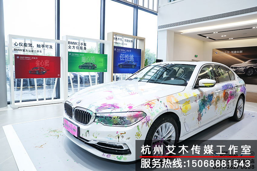 1630936734797360.jpg 被涂鴉后的寶馬汽車展示拍攝