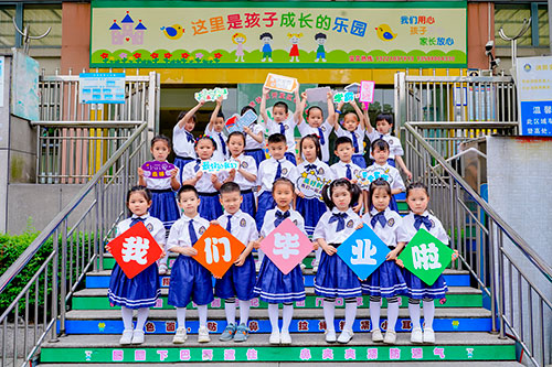 定格美好時(shí)光幼兒園畢業(yè)季拍照留影