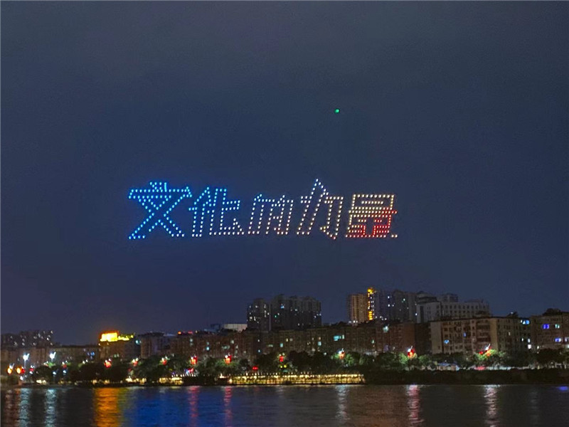 1641628636336466.png 無人機航拍集群化